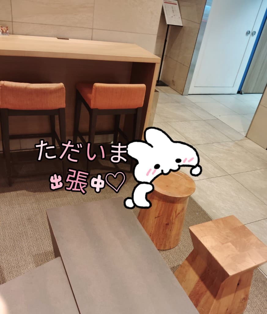 ただいま出張中のイメージ
